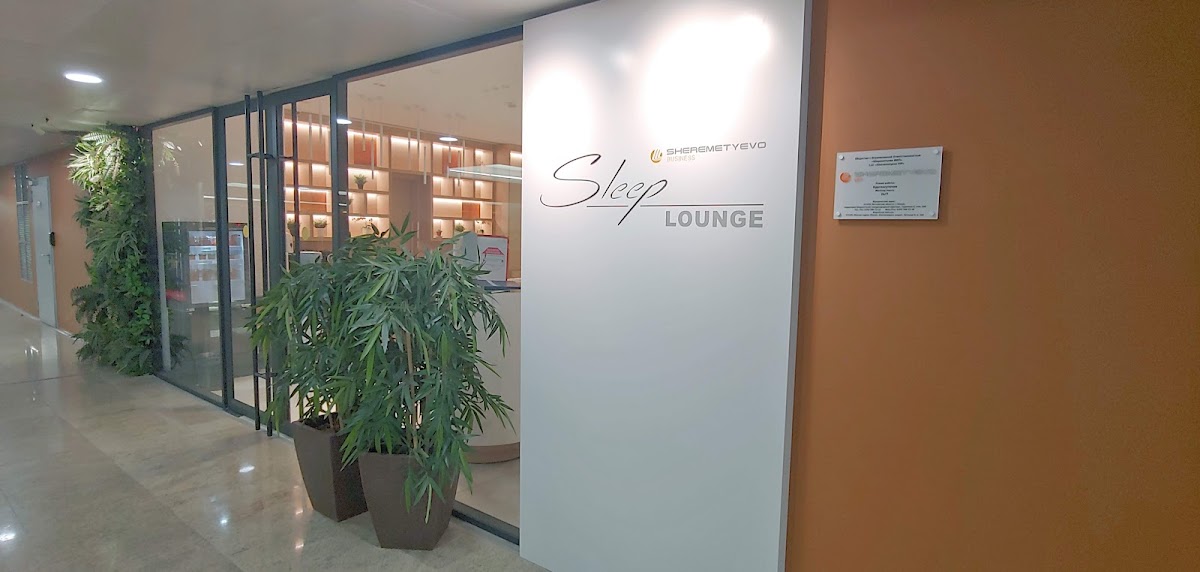 Sleep Lounge Terminal D - photo 2