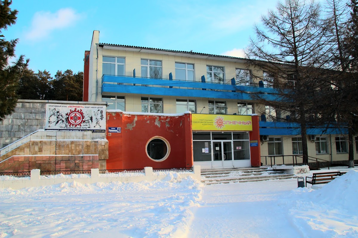 Пансионат "Солнечный" - photo 2