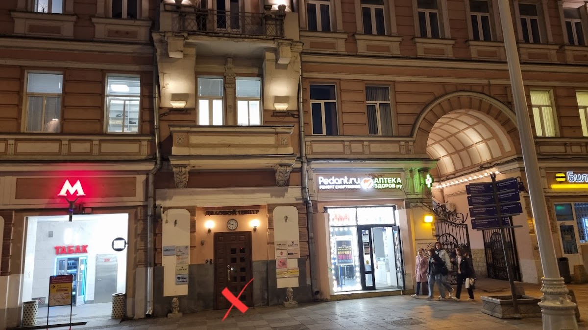 Хостел Авиатор на Пушкинской - photo 4