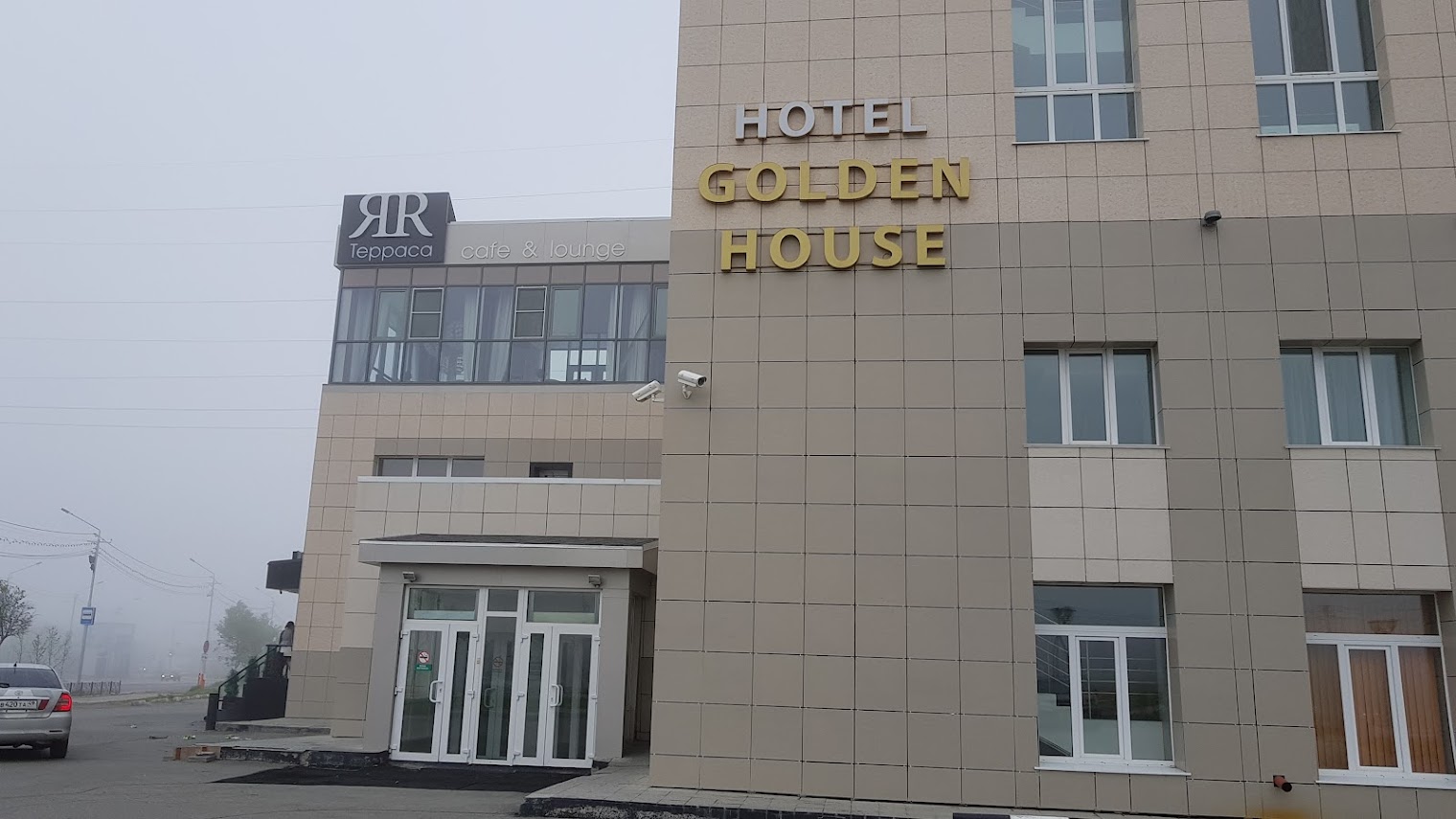 Голден Хаус