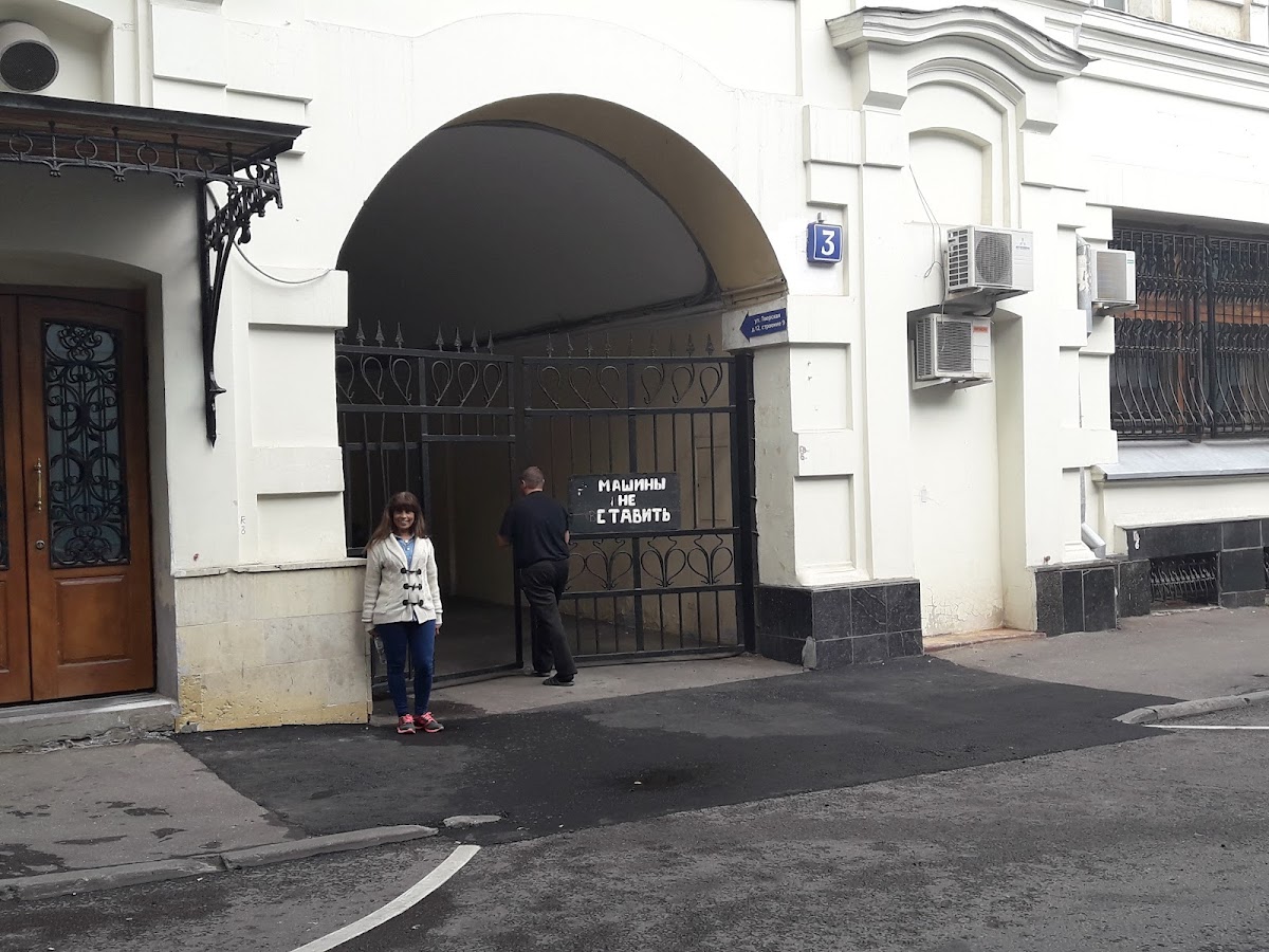 Мини-отель «Елисеевский» - photo 2