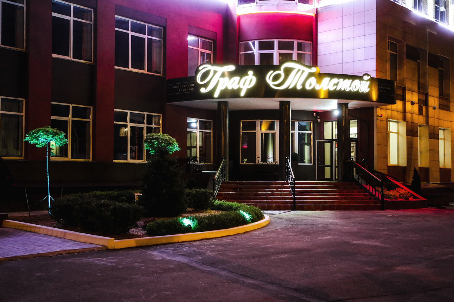 Гостевой дом Империал