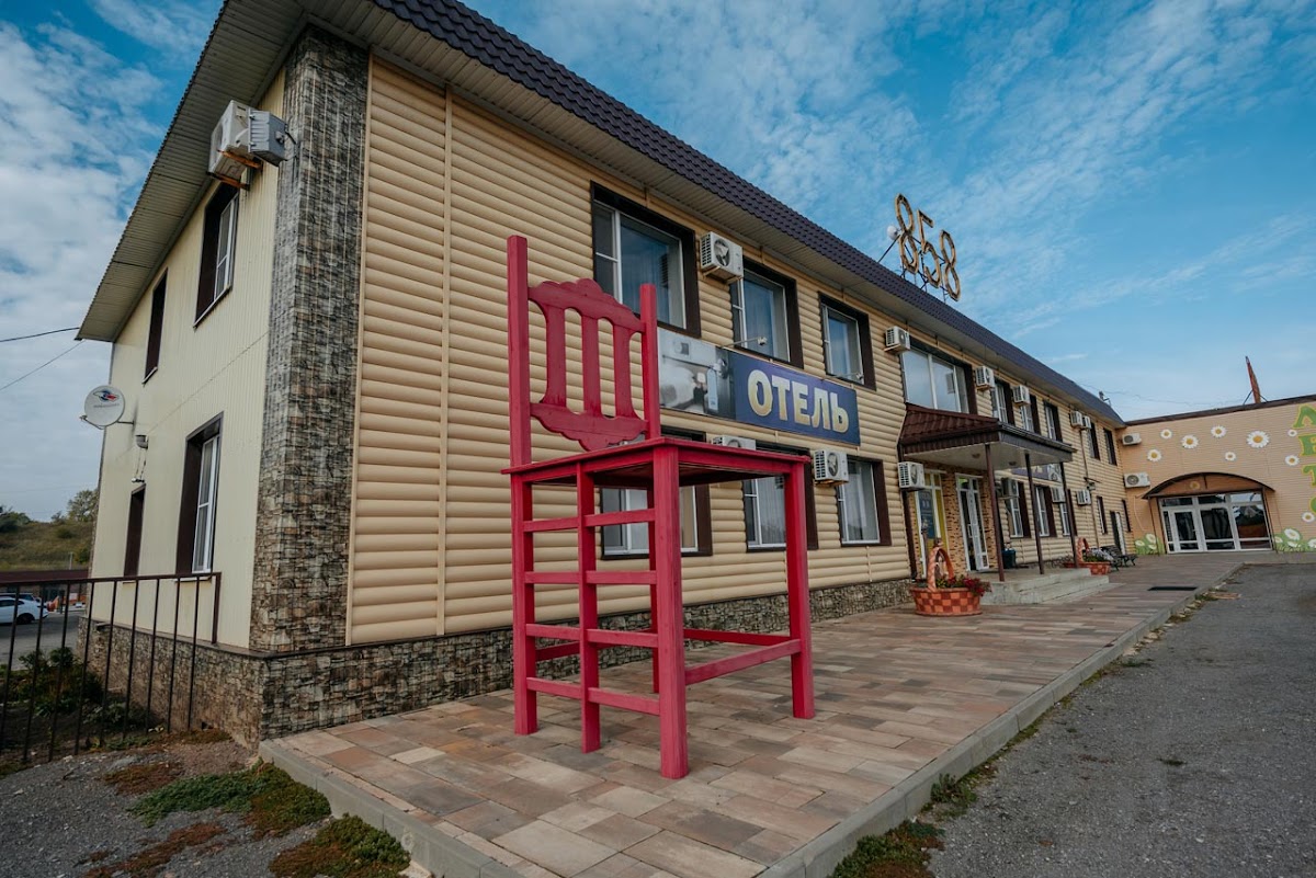 Дружба - photo 4