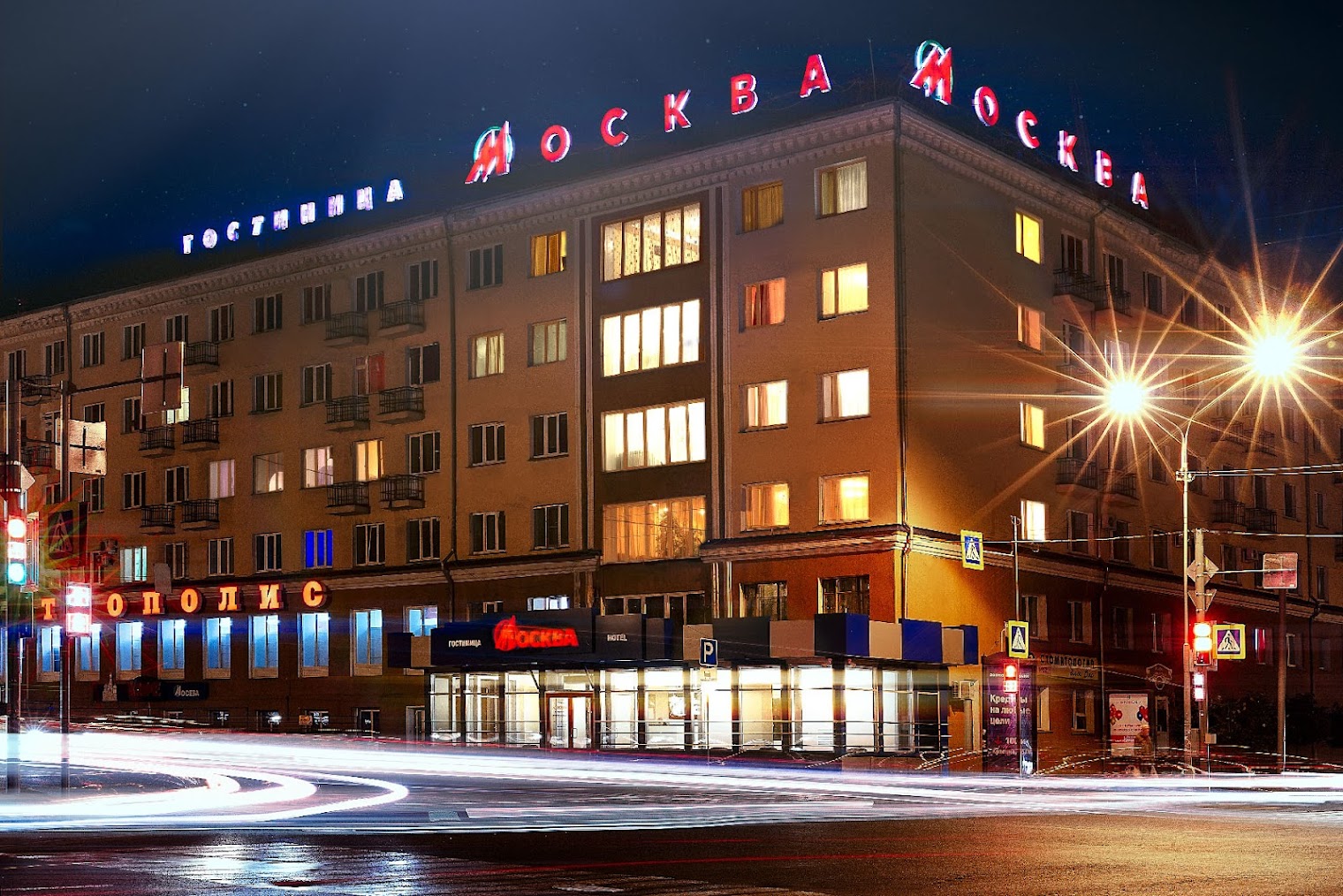 Авангард Отель