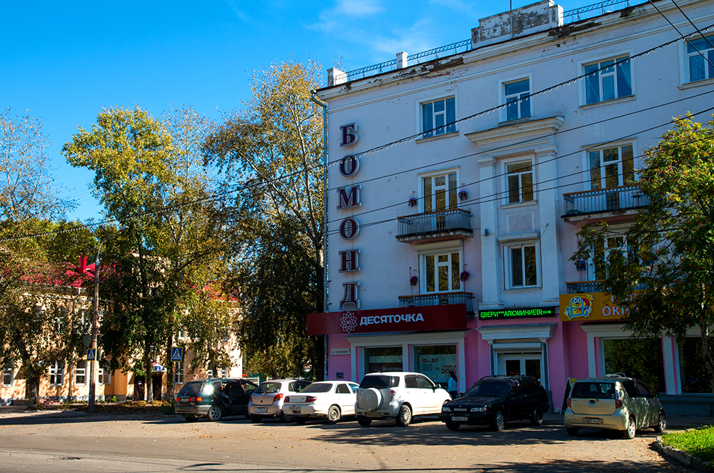 Бутик отель "Бомонд"