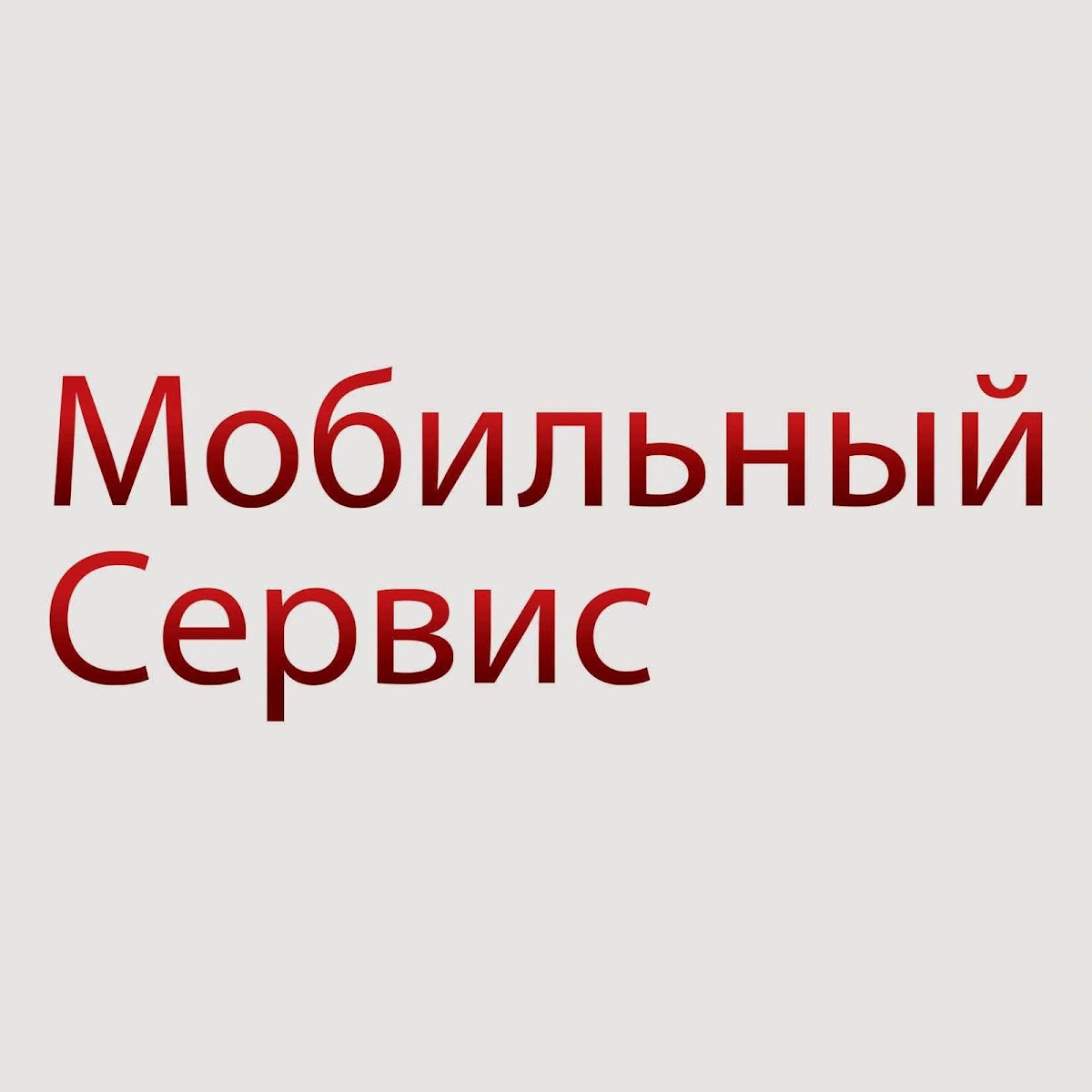 Гостиница Русь - photo 5