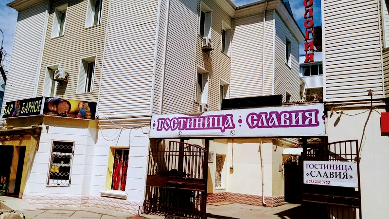 Гостевой дом Мария - photo 5