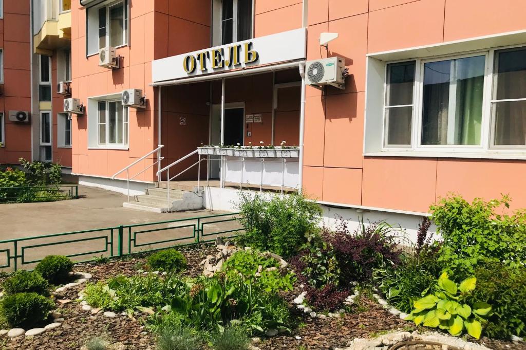 Вариант Крокус мини-отель