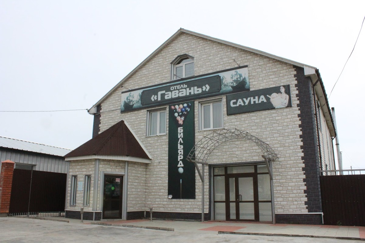 Амур - photo 2