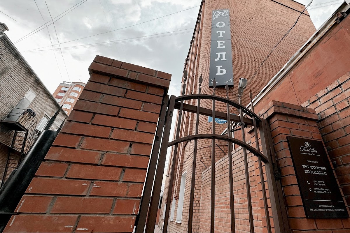 Hovel Hostel Krasnoyarsk - photo 3