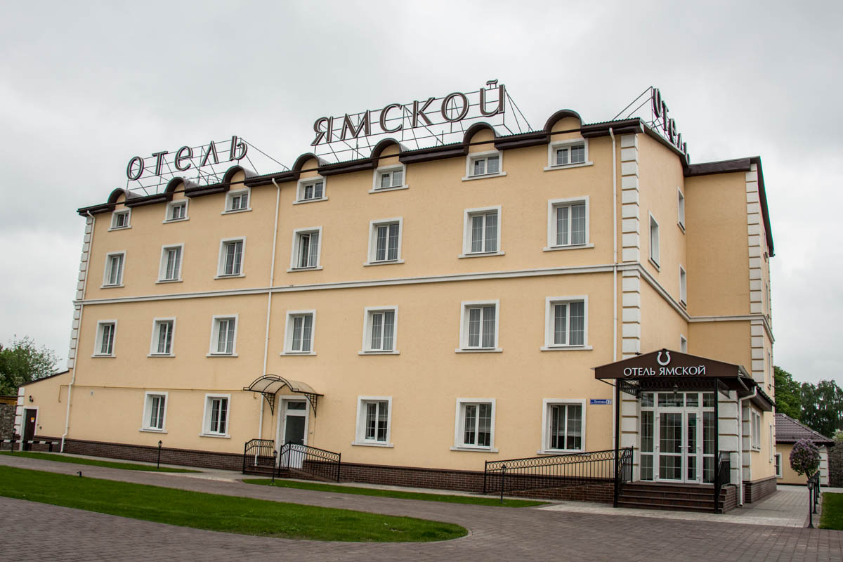База Отдыха Ленинские Горки - photo 3