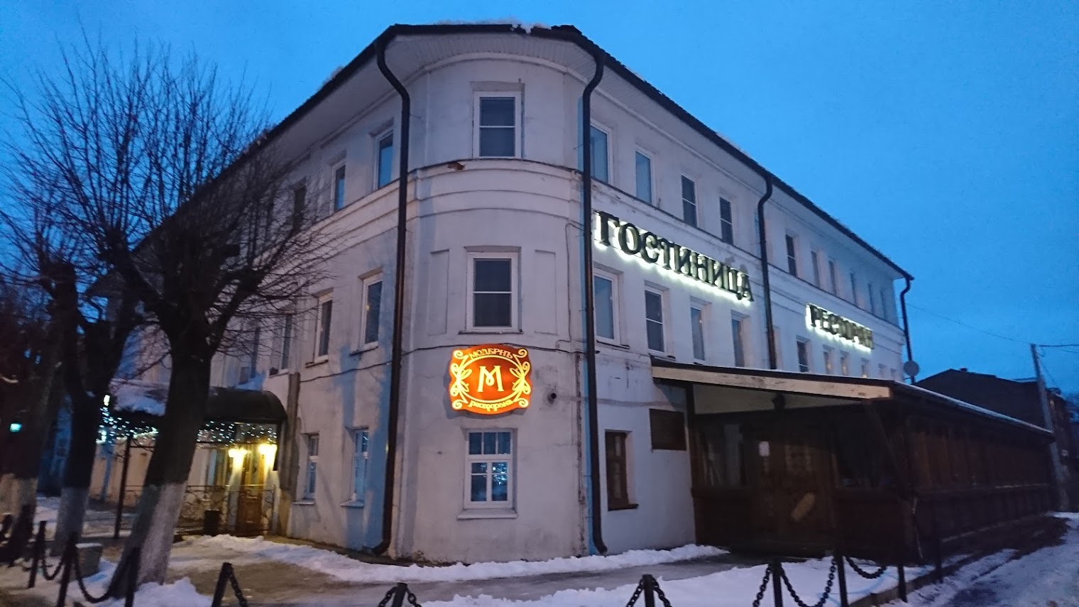 Кают-компания