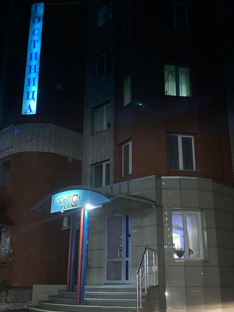 Киров Hostel - photo 2