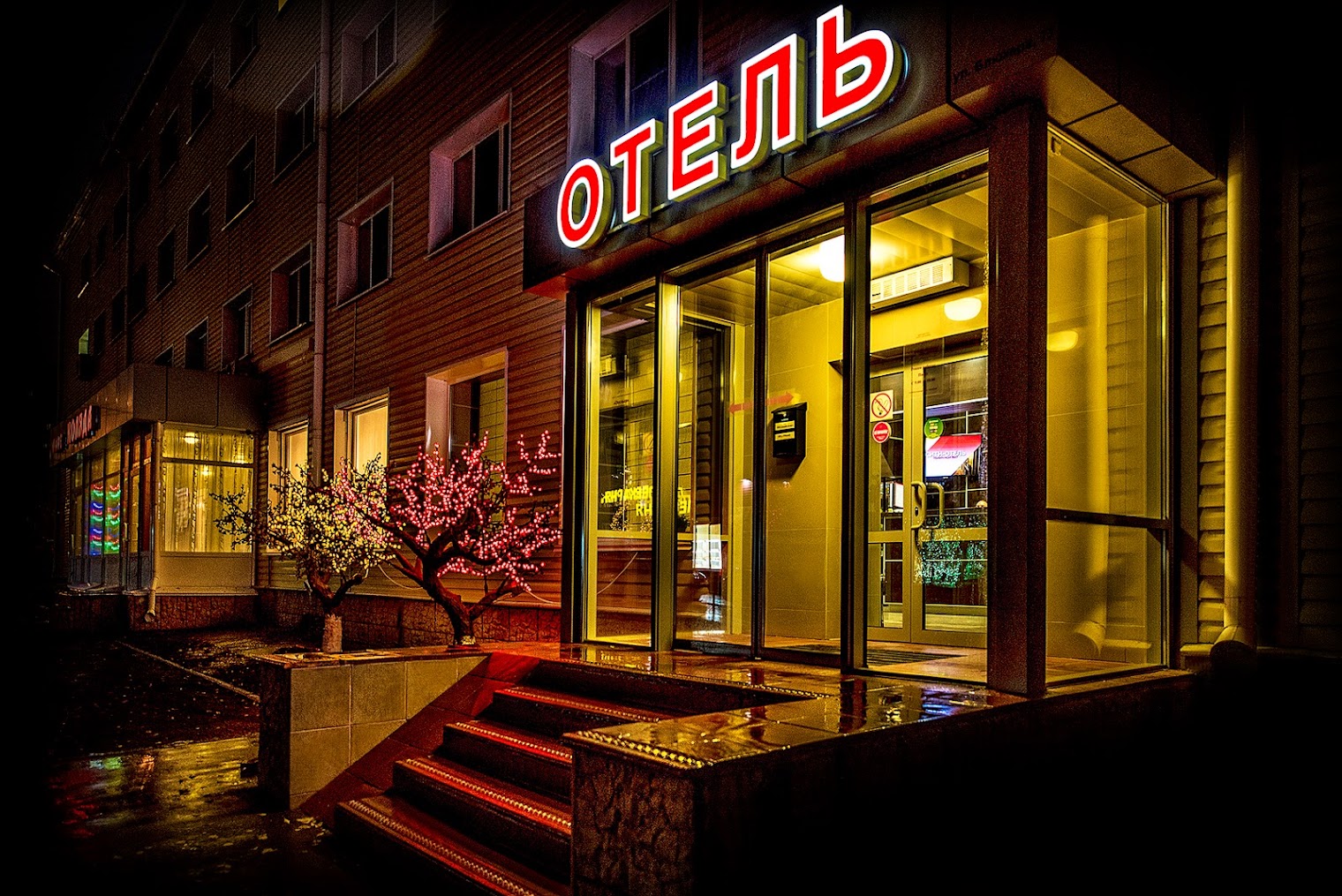 Гостиница Дом Охотника