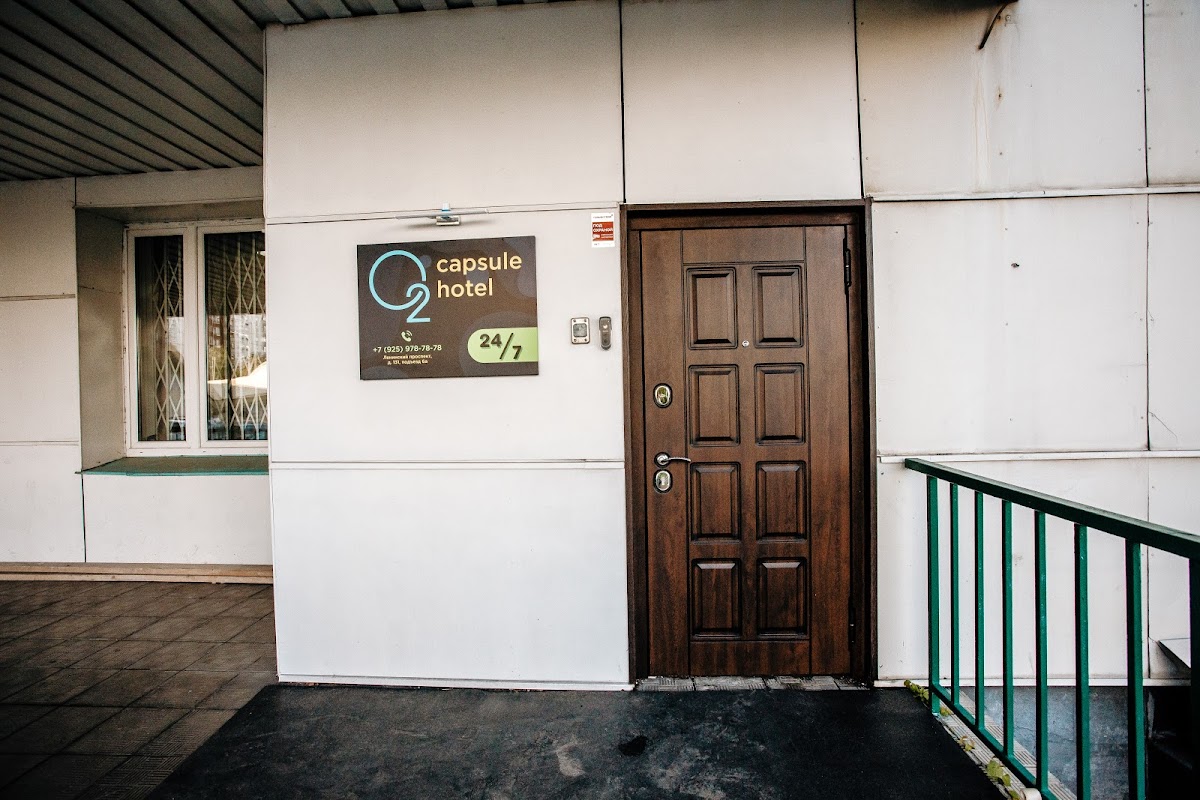 Гостиница РАНХиГС - photo 5