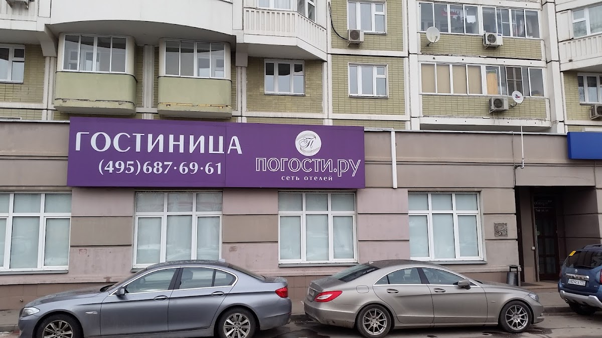 Погости.ру - photo 3