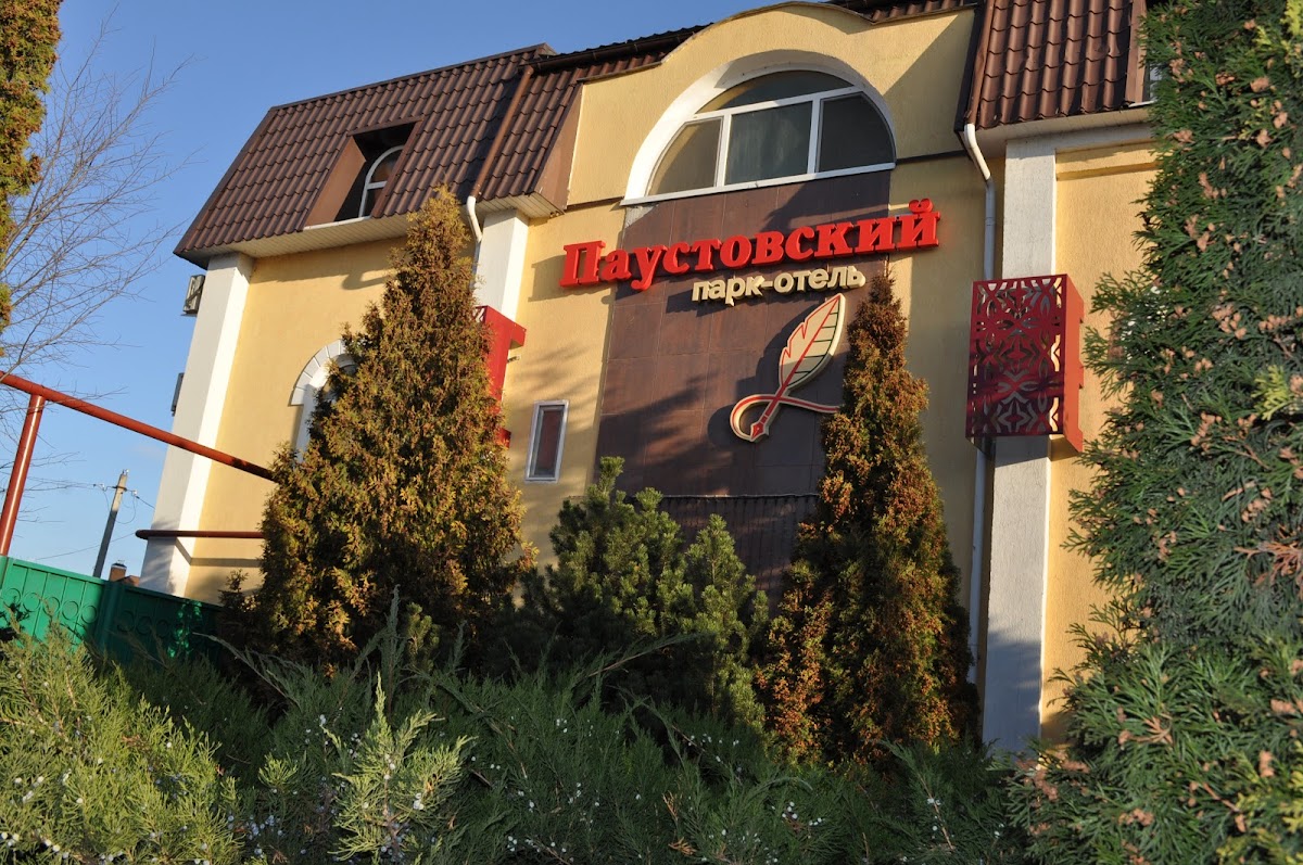 Лысая гора, база отдыха - photo 3