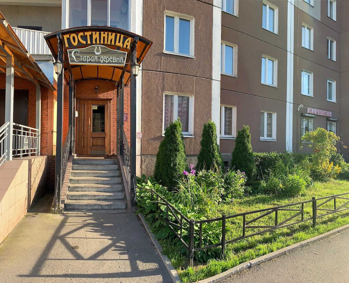 Тройка - photo 2