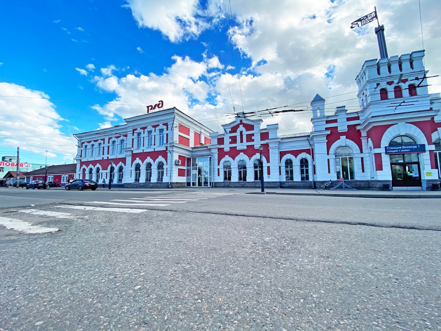 Гостиничный комплекс "Линь"