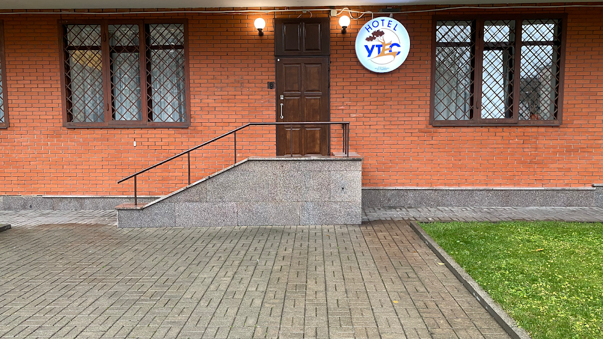 Отель Утёс - photo 2