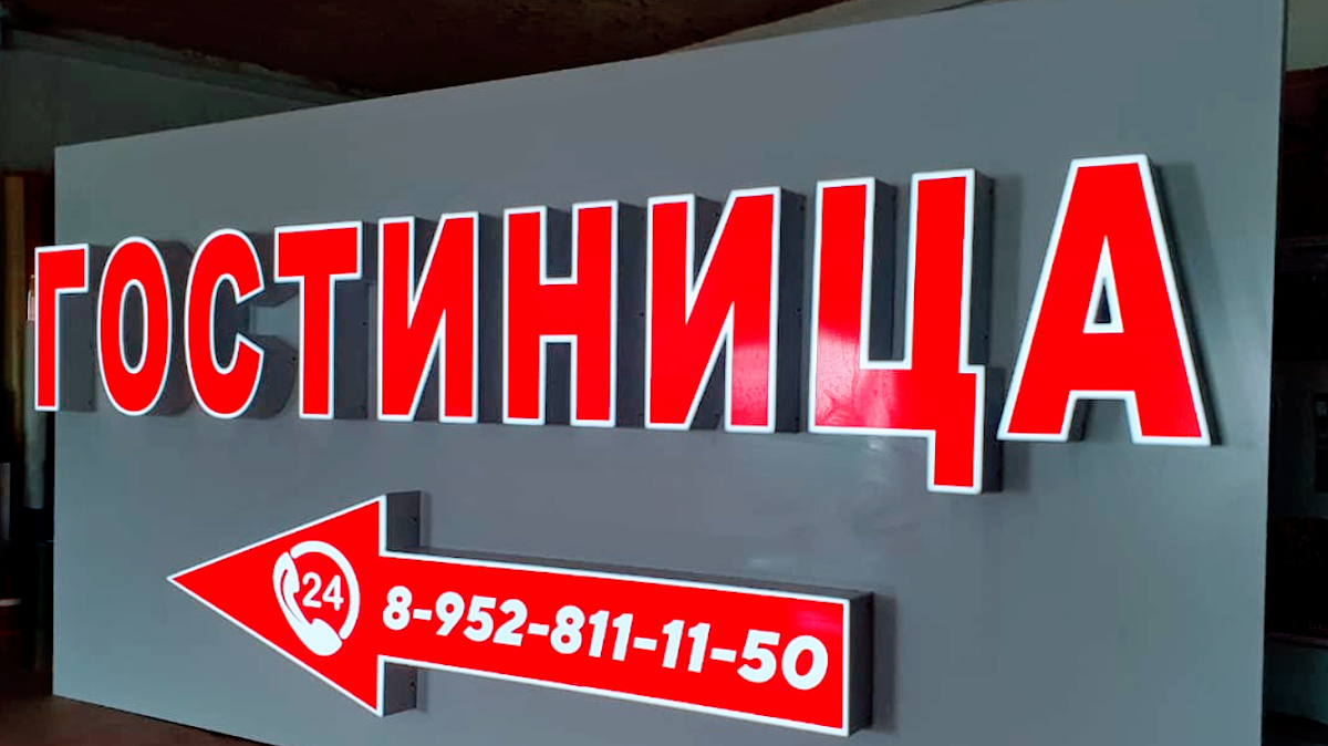 Гостиница "Надежда" - photo 2