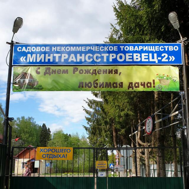 Загородный дом Рассвет с бесплатной сауной - photo 5