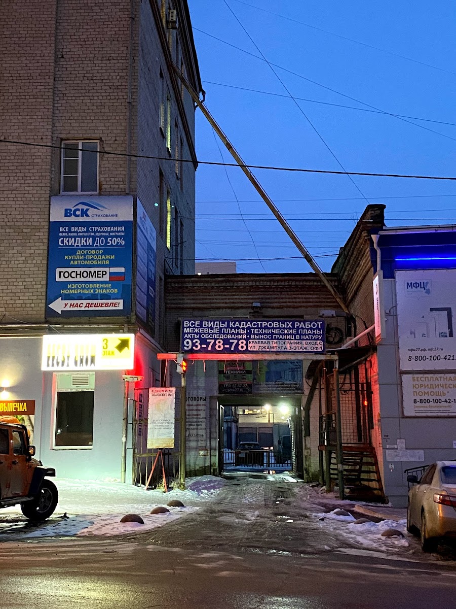 «Капсульный Отель Вверх Дном» (хостел) - photo 3