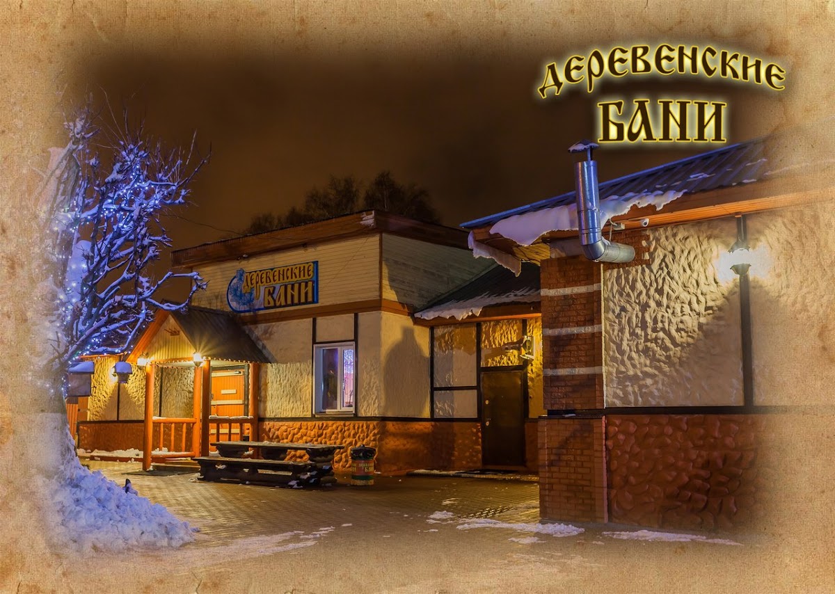 Усадьба Демидово (Бочка Диогена) - photo 5