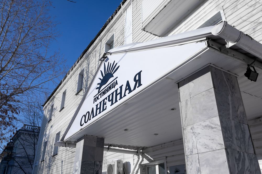 Hotel Solnechnaya