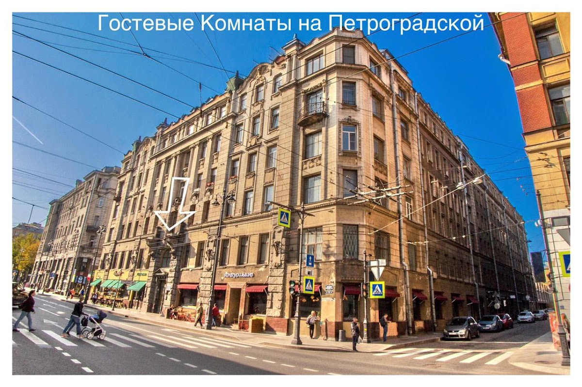 Отель "Большой 45" Новые комнаты - photo 3