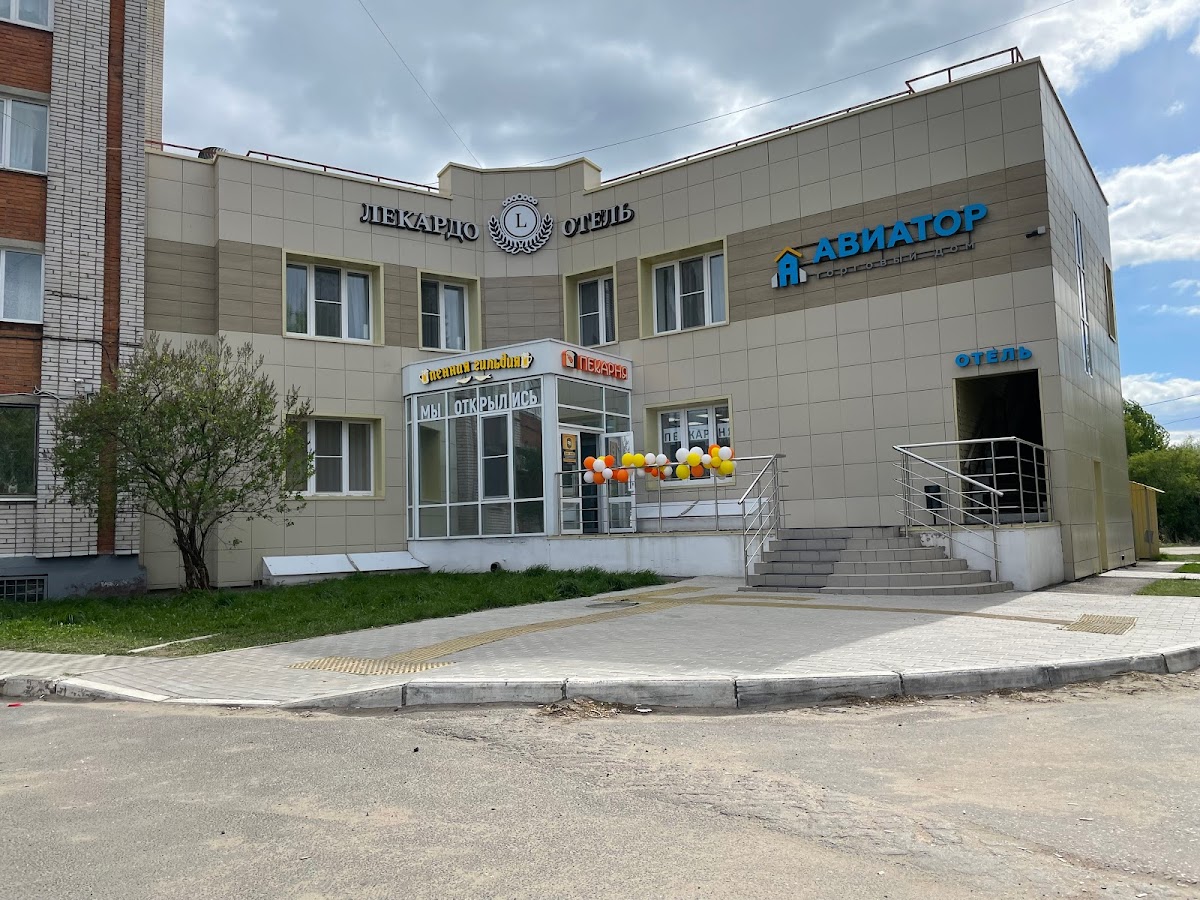 Отель “Аэропорт” - photo 2