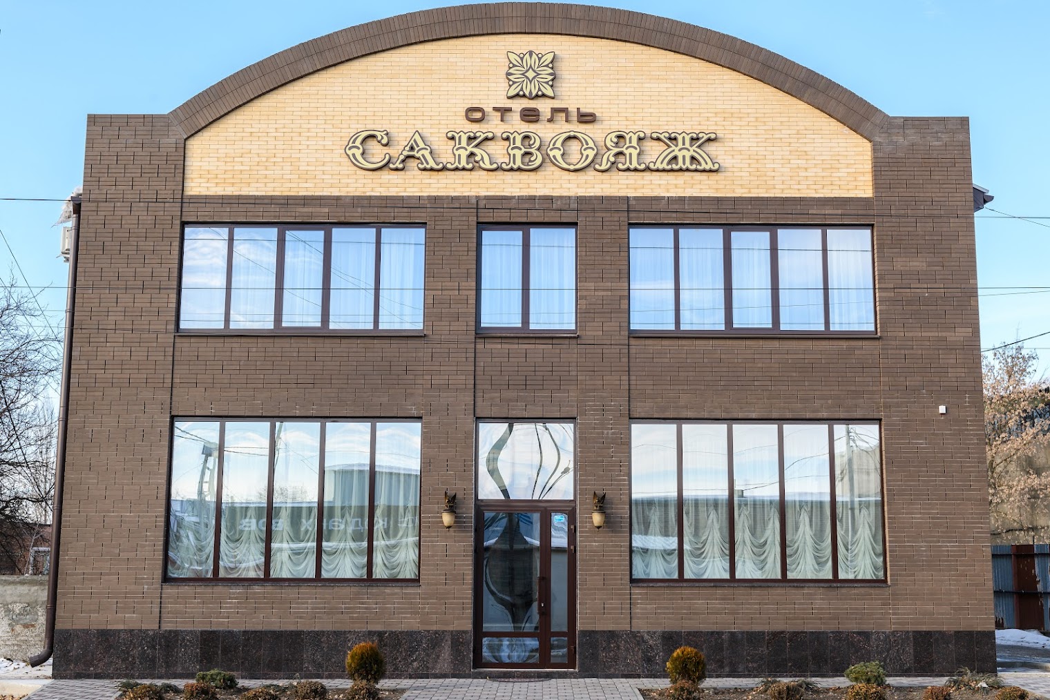 Сударь Банно-гостиничный комплекс