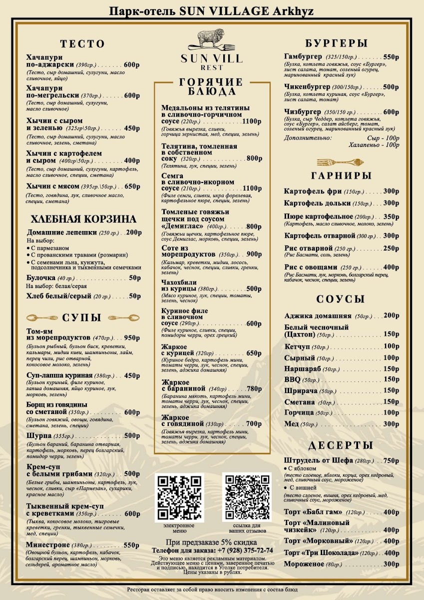 ОА Forest эко. - photo 2