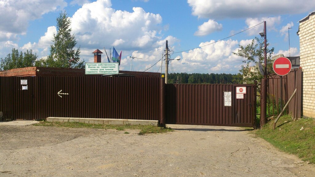 СНТ Солнечный - photo 2