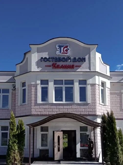 Гостиница Калина - photo 3