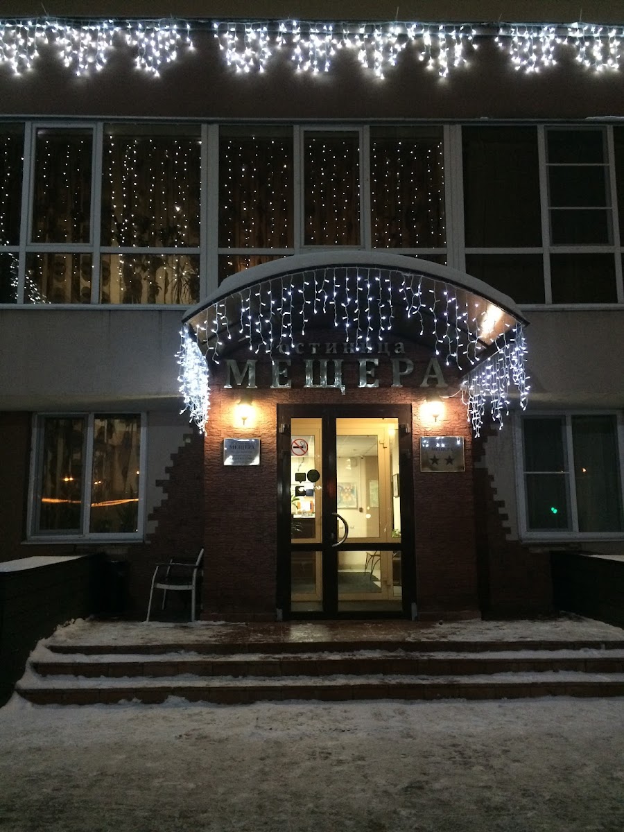 Мещера - photo 2