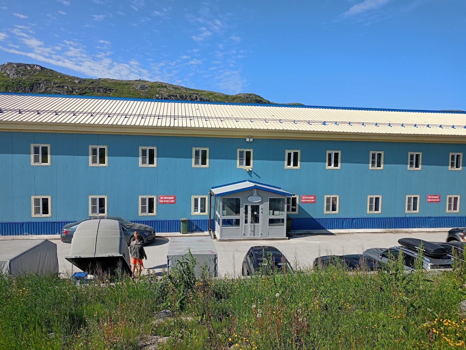 Териберский берег