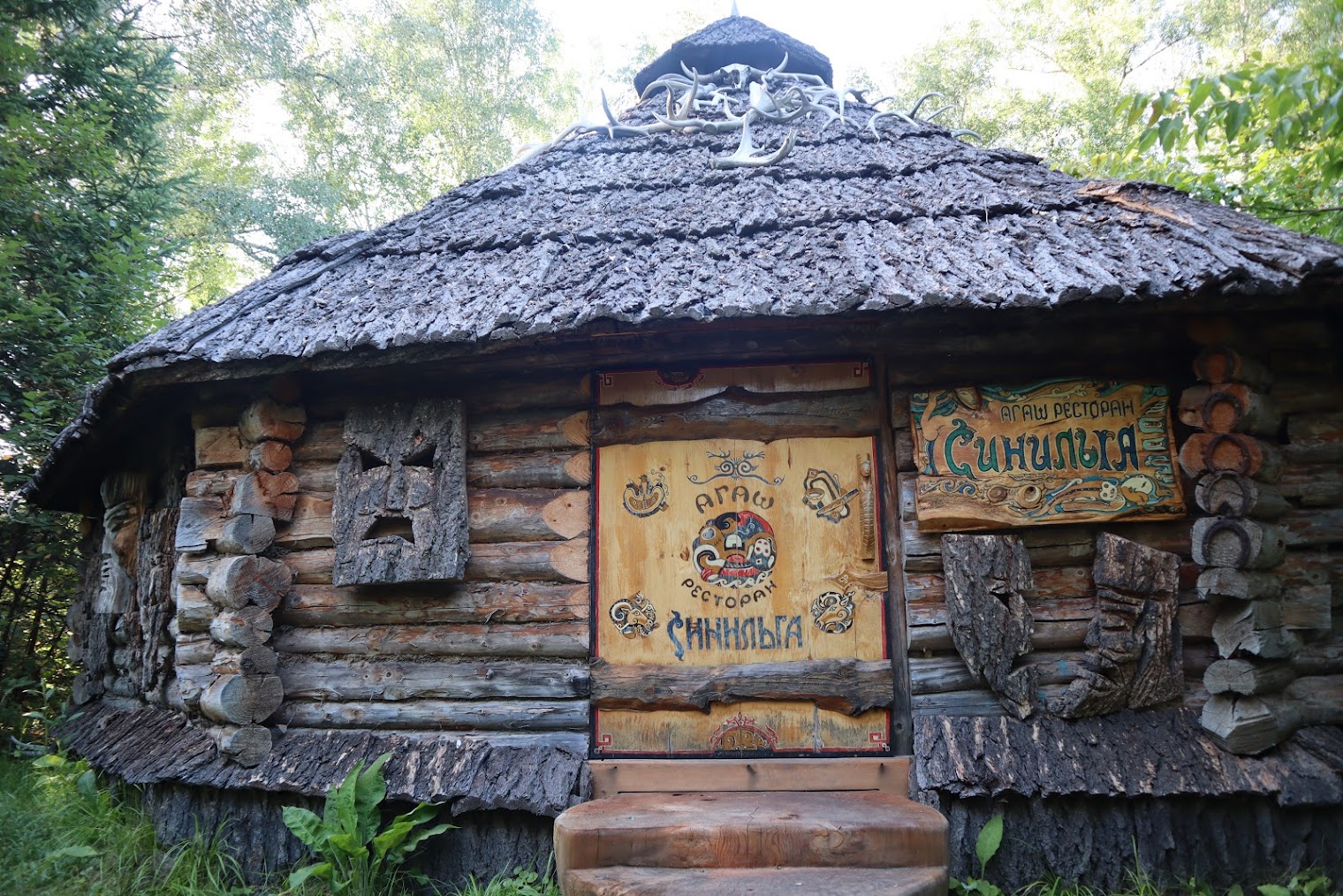 Зелёный Остров / Тяажыл Ортолык