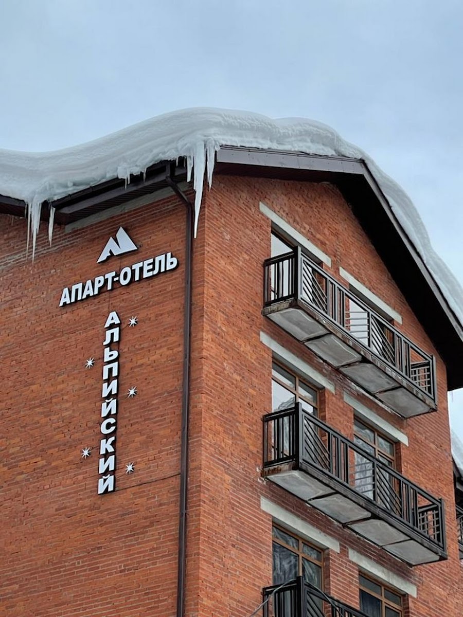 Отель Альпийский - photo 2