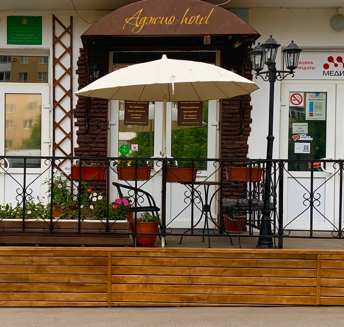 Отель "В Центре" - photo 3