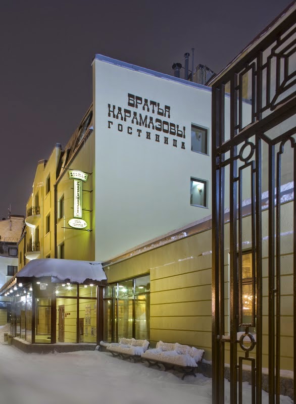 PARK LANE INN / ПАРК ЛЕЙН ИНН - photo 3
