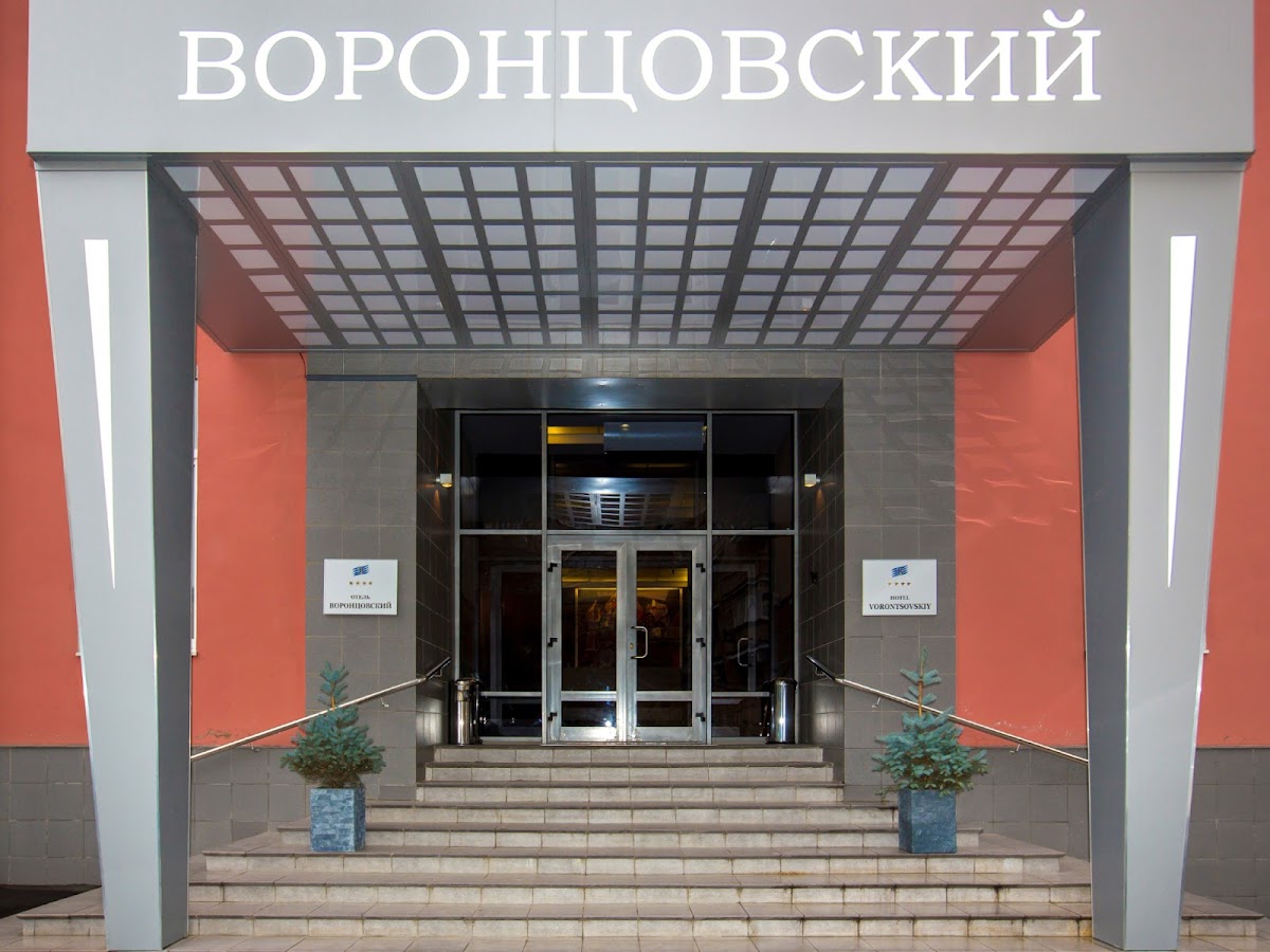 Отель Воронцовский - photo 4