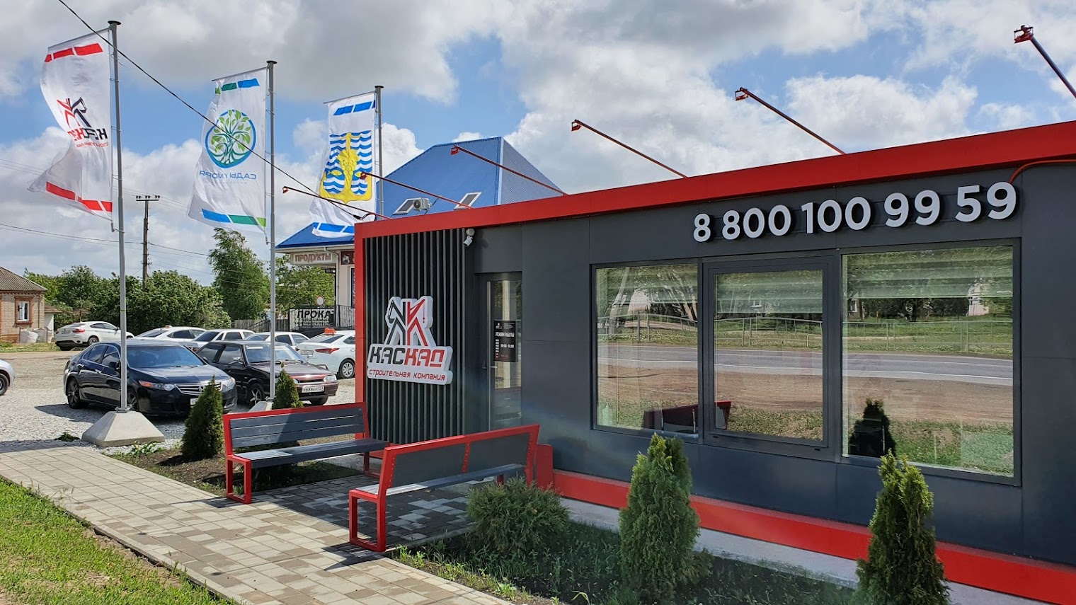 Сады у моря