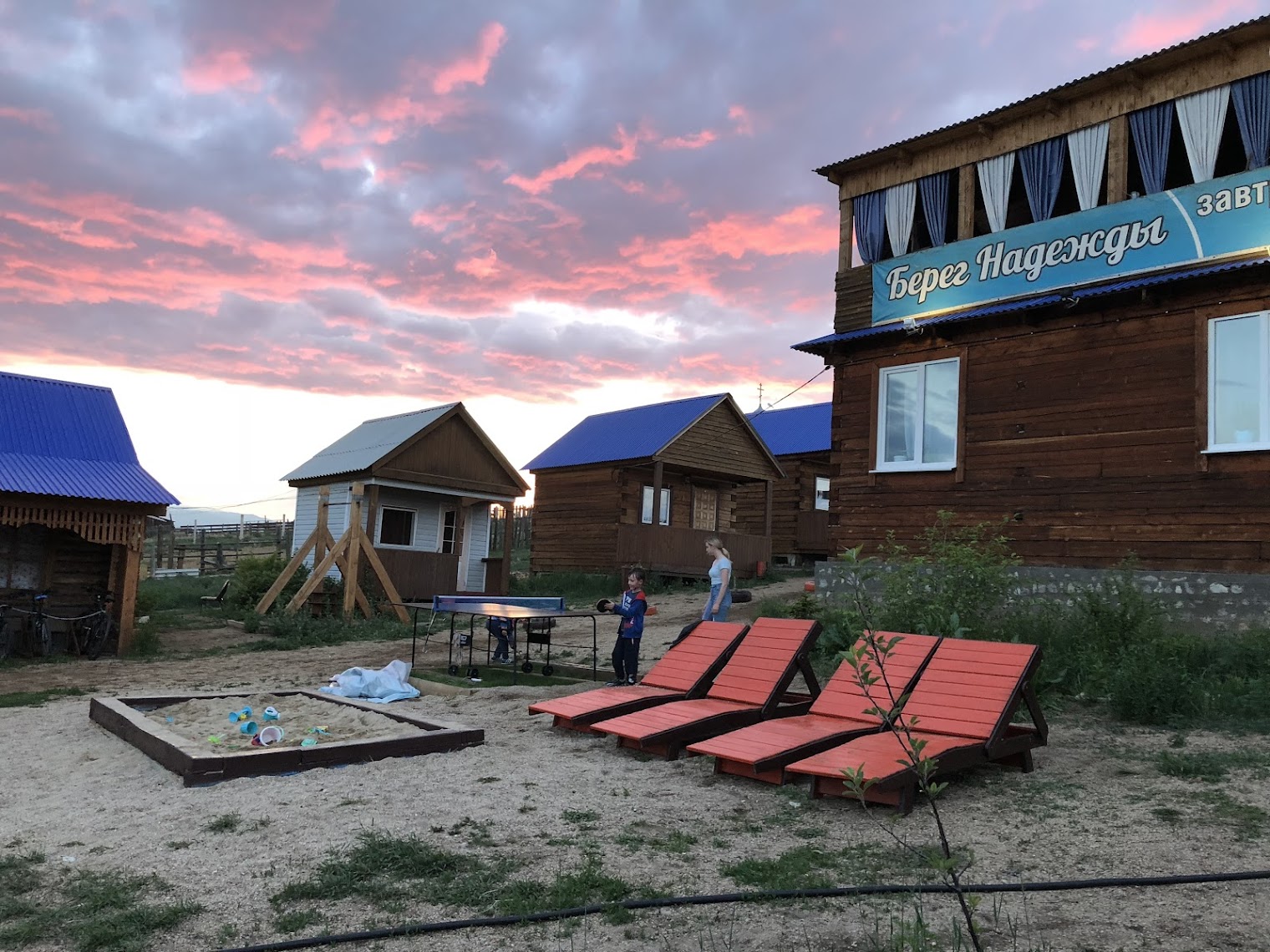 Holiday Park on Olkhon