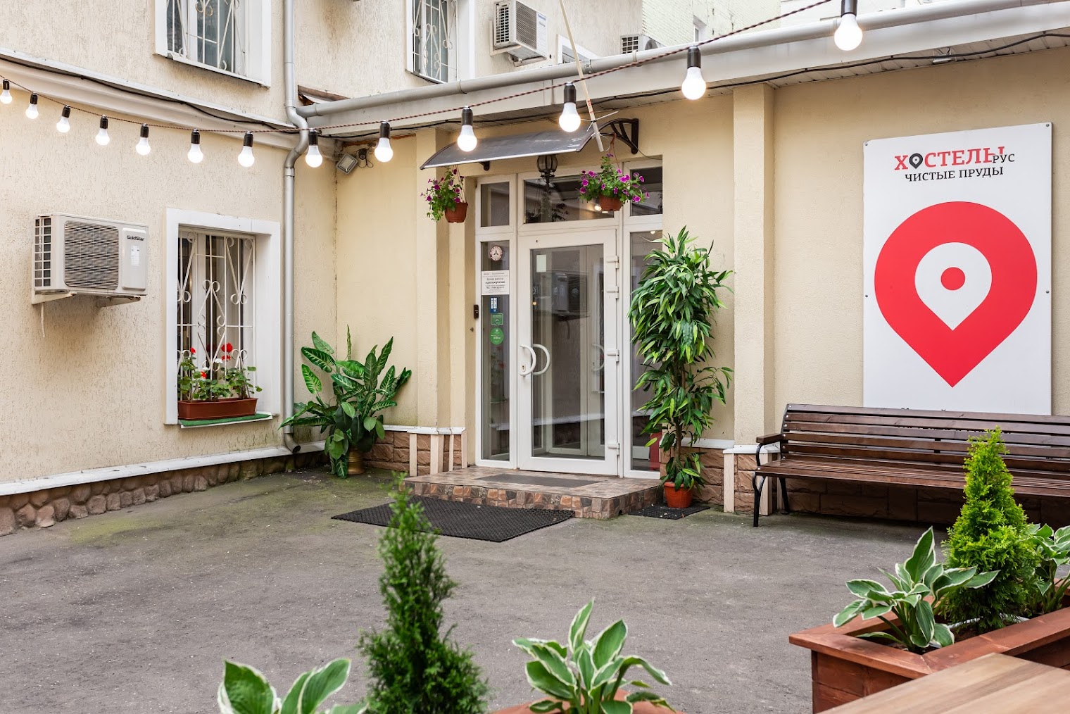 Хостелы Рус