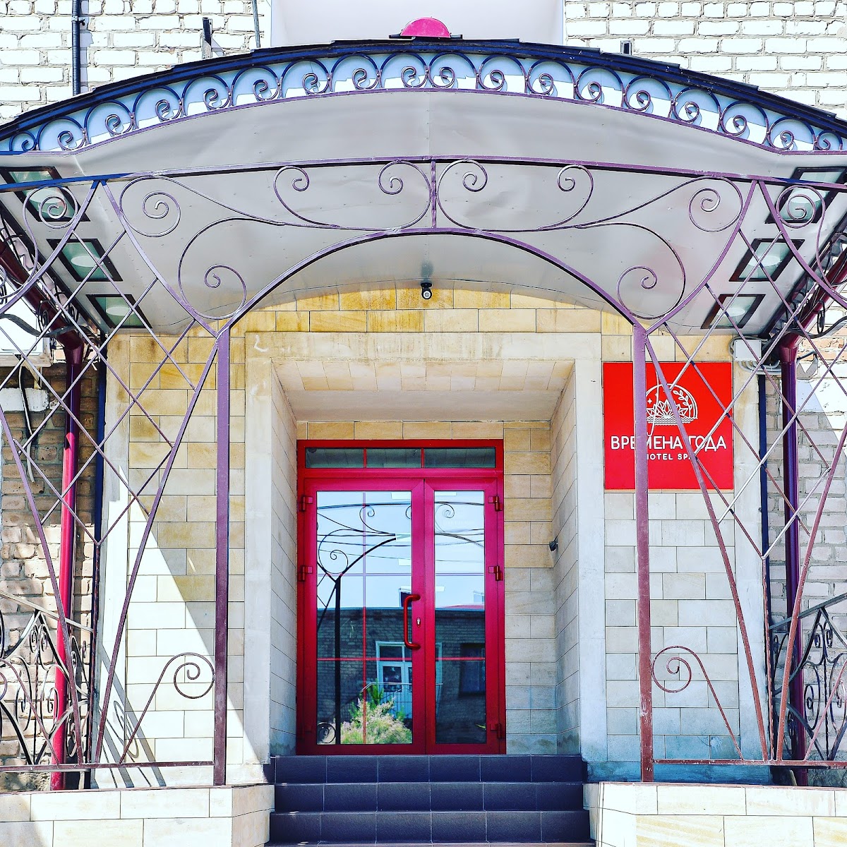 Гостиница "Кристина" - photo 2