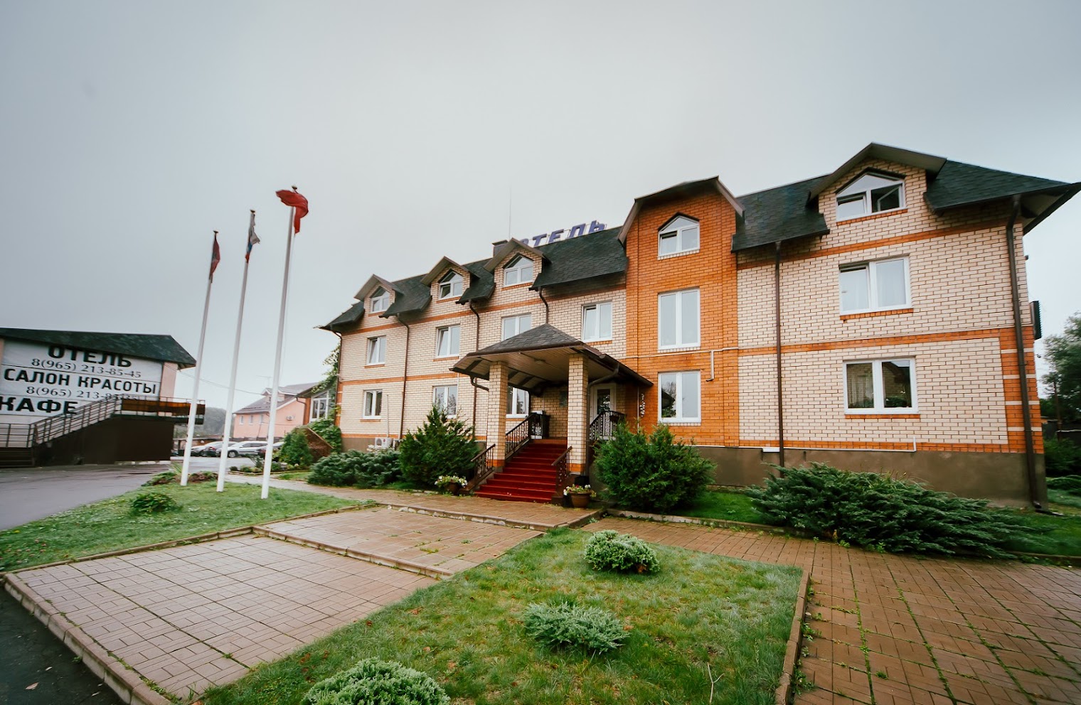 Ватутинки СПА-РЕЗОРТ