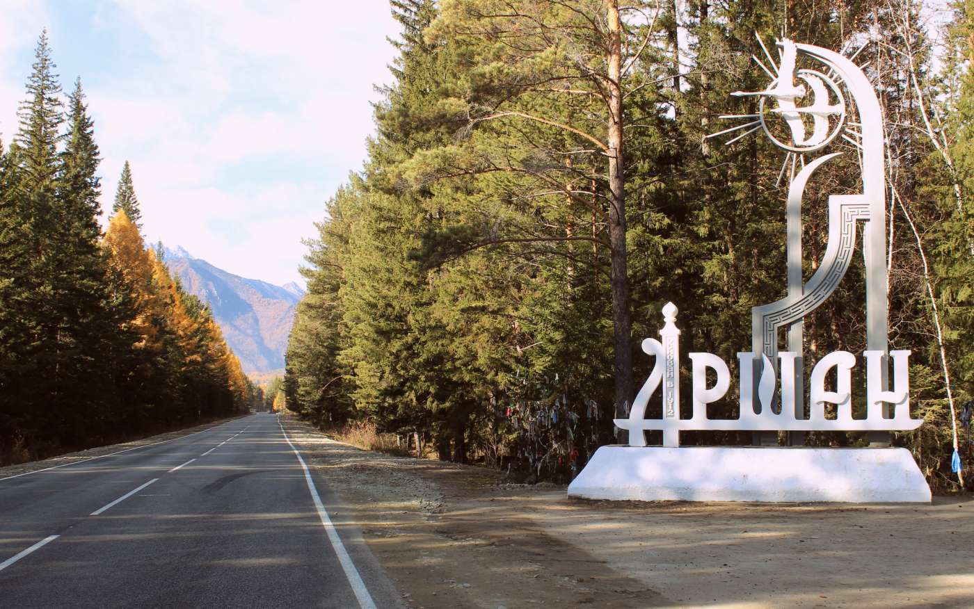 Центр восточной медицины Тибет