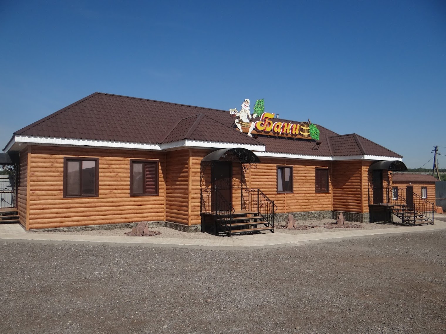 Трактир Сергеевский