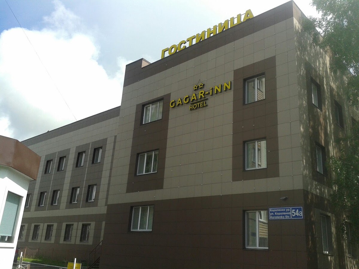 Гагарин - photo 2